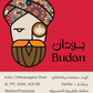 Budan – Whole Bean Coffee